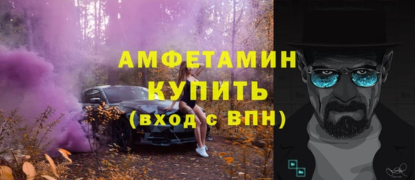 соль курить ск Верхний Тагил